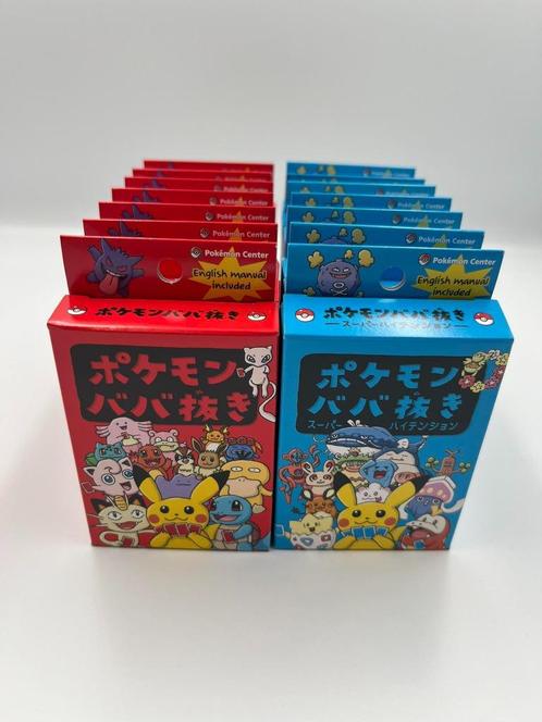 Pokémon : Old Maid Decks Volume 1 & 2, Hobby en Vrije tijd, Verzamelkaartspellen | Pokémon, Nieuw, Losse kaart, Foil, Ophalen of Verzenden