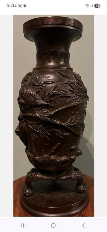 Vase en bronze  japonais superbe motif  beschikbaar voor biedingen