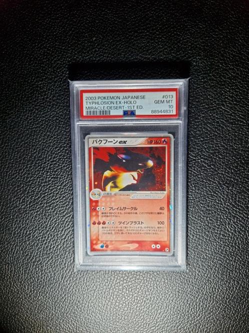 typhlosion ex holo swirl 1st edition psa 10 pokemon japanese, Hobby & Loisirs créatifs, Jeux de cartes à collectionner | Pokémon