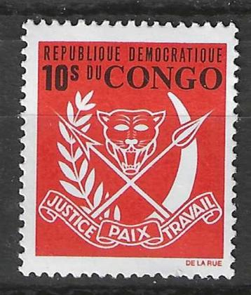 Belgisch Congo 1969 - Yvert 693 - Wapenschilden (PF) beschikbaar voor biedingen