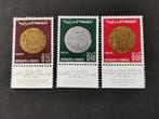 Marokko 1968 - antieke Marokkaanse muntstukken **, Postzegels en Munten, Postzegels | Afrika, Ophalen of Verzenden, Marokko, Postfris