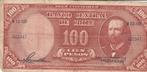 Chili 1947 100 Pesos, Amérique du Sud, Enlèvement ou Envoi, Billets en vrac