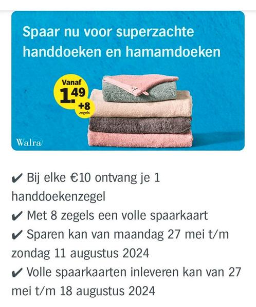 Albert Heijn spaarkaarten voor handdoeken en hamamdoeken, Hobby en Vrije tijd, Spaarzegeltjes, Ophalen