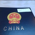 CHINA XX ts 2013 /2016 cote 602,00 € DAVO LUXE, Postzegels en Munten, Verzenden