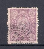 TRAVANCORE INDIA Yt. 16 gestempeld 1908-932, Ophalen of Verzenden, Gestempeld, Zuid-Azië