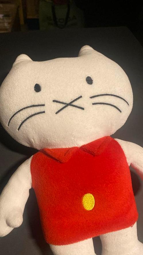 Knuffel Musti, Kinderen en Baby's, Speelgoed | Knuffels en Pluche, Zo goed als nieuw, Ophalen of Verzenden