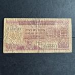 Mauritius - 5 rupees 1985 - F - P 34 - 1039, Postzegels en Munten, Bankbiljetten | Oceanië, Ophalen of Verzenden, Los biljet