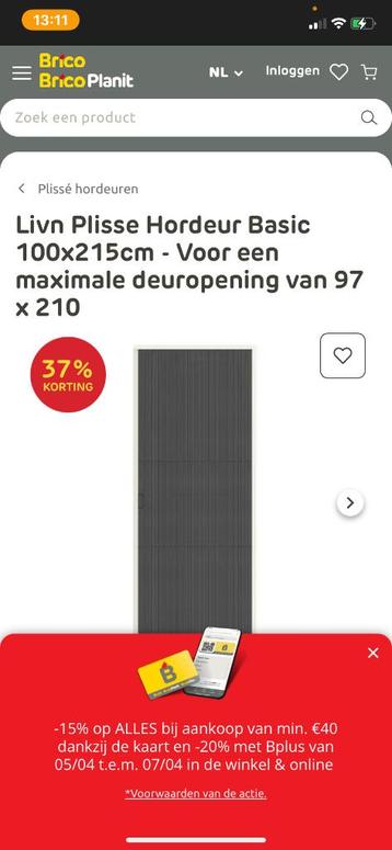 Antieke wolplukker  beschikbaar voor biedingen