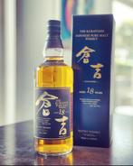 Kurayoshi Pure Malt Whisky 18Yrs, Ophalen, Nieuw