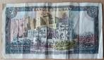 mooi ex. van een Libanees 50 livres  biljet, Enlèvement