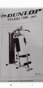 Fitnesstoestel, Sport en Fitness, Ophalen