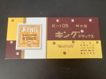 Wetsteen King Deluxe 800 XXL beschikbaar voor biedingen