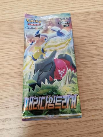 Koreaans pokemon pack paradigm Trigger *ongeopend*