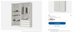 Kleerkast Ikea, 150 tot 200 cm, Overige materialen, Met hangruimte, 50 tot 75 cm
