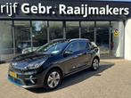 Kia e-Niro ExecutiveLine 64 kWh *Leder*Fase3*Navigatie*, Auto's, Gebruikt, 1712 kg, Parkeersensor, Zwart
