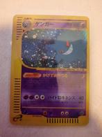 GENGAR Mysterious Mountains holo 1st edition japonese NM, Hobby en Vrije tijd, Verzamelkaartspellen | Pokémon, Ophalen of Verzenden