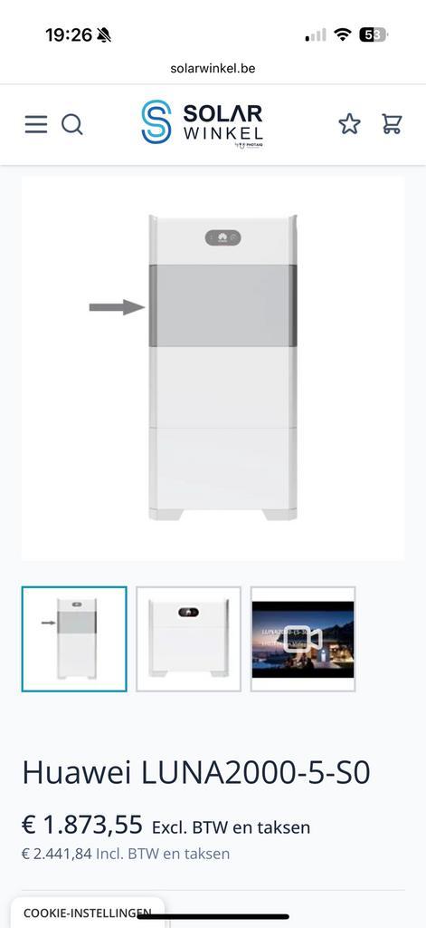Huawei LUNA2000-5-E0 Batterij module (S0), Doe-het-zelf en Bouw, Zonnepanelen en Toebehoren, Nieuw, Ophalen