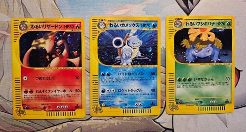 Web Dark Charizard, Blastoise en Venusaur 1st ED Japans, Hobby & Loisirs créatifs, Jeux de cartes à collectionner | Pokémon, Comme neuf