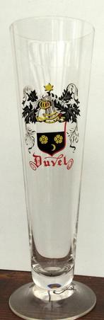 bier brouwerij glas Duvel C Moortgat Breendonk Puurs  mod. C, Verzamelen, Glas en Drinkglazen, Ophalen of Verzenden, Zo goed als nieuw