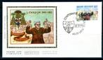 (B) 2068 FDC z/s 1982 - Kardinaal Joseph Cardijn, Postzegels en Munten, Ophalen of Verzenden, Gestempeld, 1e dag stempel