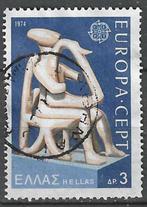 Griekenland 1974 - Yvert 1144 - Harpist op troon (ST), Timbres & Monnaies, Timbres | Europe | Autre, Affranchi, Envoi, Grèce