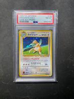 Dragonite #149 Pokémon Japanese Promo, Ophalen of Verzenden, Zo goed als nieuw, Speelkaart(en)