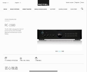 Prachtige ROTEL Pre-Amplifier RC1580 beschikbaar voor biedingen