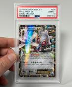 POKÉMON 035 KOR 2016. XY MAGERANA EX CRUEL TRAITOR psa-10, Enlèvement ou Envoi, Neuf, Cartes en vrac, Foil
