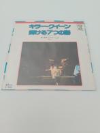Queen - Killer Queen ((Japan), Ophalen of Verzenden, Zo goed als nieuw