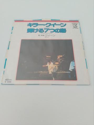 Queen - Killer Queen ((Japan) beschikbaar voor biedingen