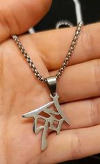 NEUF - Chaîne argentée avec pendentif, Neuf, Avec pendentif, Enlèvement, Autres matériaux