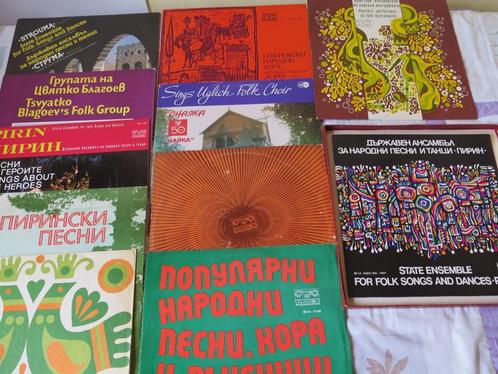vinyles met Bulgaarse muziek., Cd's en Dvd's, Vinyl | Wereldmuziek, Gebruikt, Europees, Ophalen of Verzenden