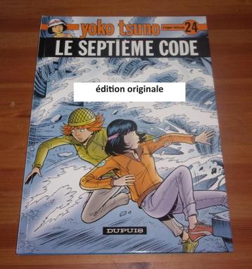 le septième code bd yoko tsuno 24 eo 