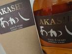 Akashi 5 Years Sherry Cask, Japanese Blended Whisky, 50cl, Nieuw, Overige typen, Overige gebieden, Vol
