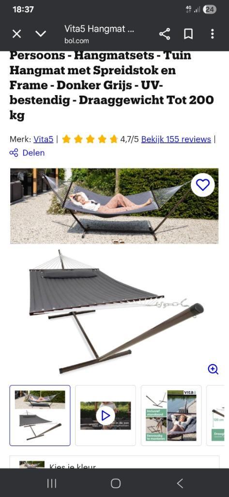 Hangmat voor 2 personen, Tuin en Terras, Hangmatten, Nieuw, Meerpersoons, Met standaard, Binnen, Buiten, Ophalen