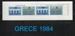 Carnet Europa GRECE de 1984 à 1994, Ophalen of Verzenden, Postfris