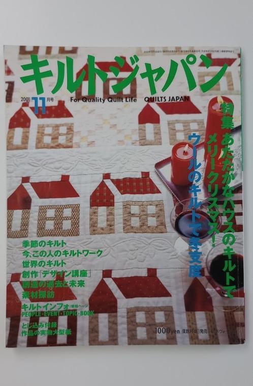 Quilts Japan 2001  nr.11, Hobby en Vrije tijd, Naaien en Fournituren, Nieuw, Overige typen, Ophalen of Verzenden