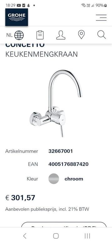 Grohe Concetto wastafelmengkraan beschikbaar voor biedingen