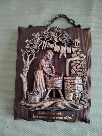 Antieke wanddecoratie  beschikbaar voor biedingen