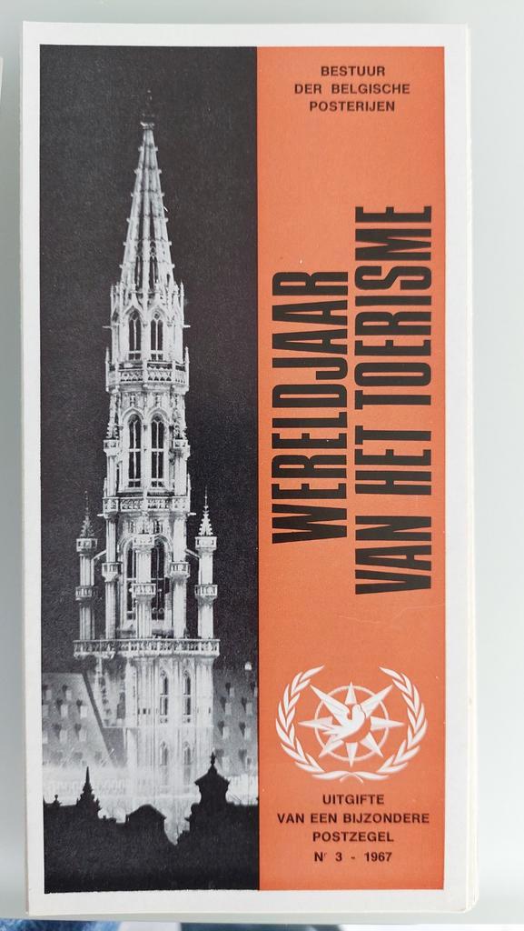 Regie der Belgische Posterijen - Uitgifte van bijzondere pos, Timbres & Monnaies, Timbres | Europe | Belgique, Non oblitéré, Autre