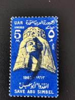 UAR Egypt 1963 - Sauvetage d'Abou Simbel - Reine Néfertari, Égypte, Affranchi, Enlèvement ou Envoi
