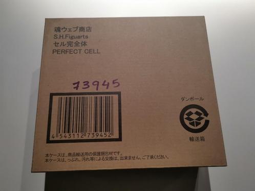 S.H. Figuarts Dragon Ball Perfect Cell 1st version JAP, Verzamelen, Beelden en Beeldjes, Nieuw, Overige typen, Ophalen