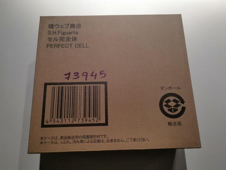 S.H. Figuarts Dragon Ball Perfect Cell 1st version JAP, Verzamelen, Beelden en Beeldjes, Nieuw, Overige typen, Ophalen
