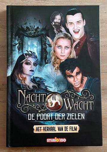 Nachtwacht - De poort der zielen  beschikbaar voor biedingen