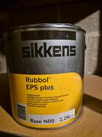 Sikkens verf voor hout,metal, kunststoffen WIJNROOD, Doe-het-zelf en Bouw, Verf, Beits en Lak, Nieuw, Ophalen of Verzenden, Lak
