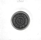 Egypte, 25 Piastres AH1429(2008)., Postzegels en Munten, Munten | Afrika, Ophalen of Verzenden, Egypte, Losse munt
