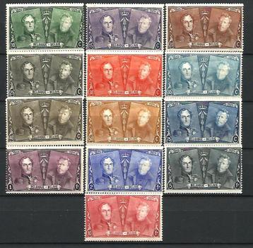 1925 75ste verjaardag uitgifte 1ste postzegel OBP 221/33**   beschikbaar voor biedingen