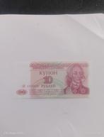 Bankbilje, Ophalen of Verzenden