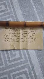 Flûte orientale "Ney", Muziek en Instrumenten, Blaasinstrumenten | Dwarsfluiten en Piccolo's, Ophalen, Gebruikt