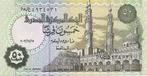 Egypte 1995 bankbiljet 50 piaster Moskee, Ramses II - UNC, Postzegels en Munten, Bankbiljetten | Afrika, Verzenden, Egypte, Los biljet